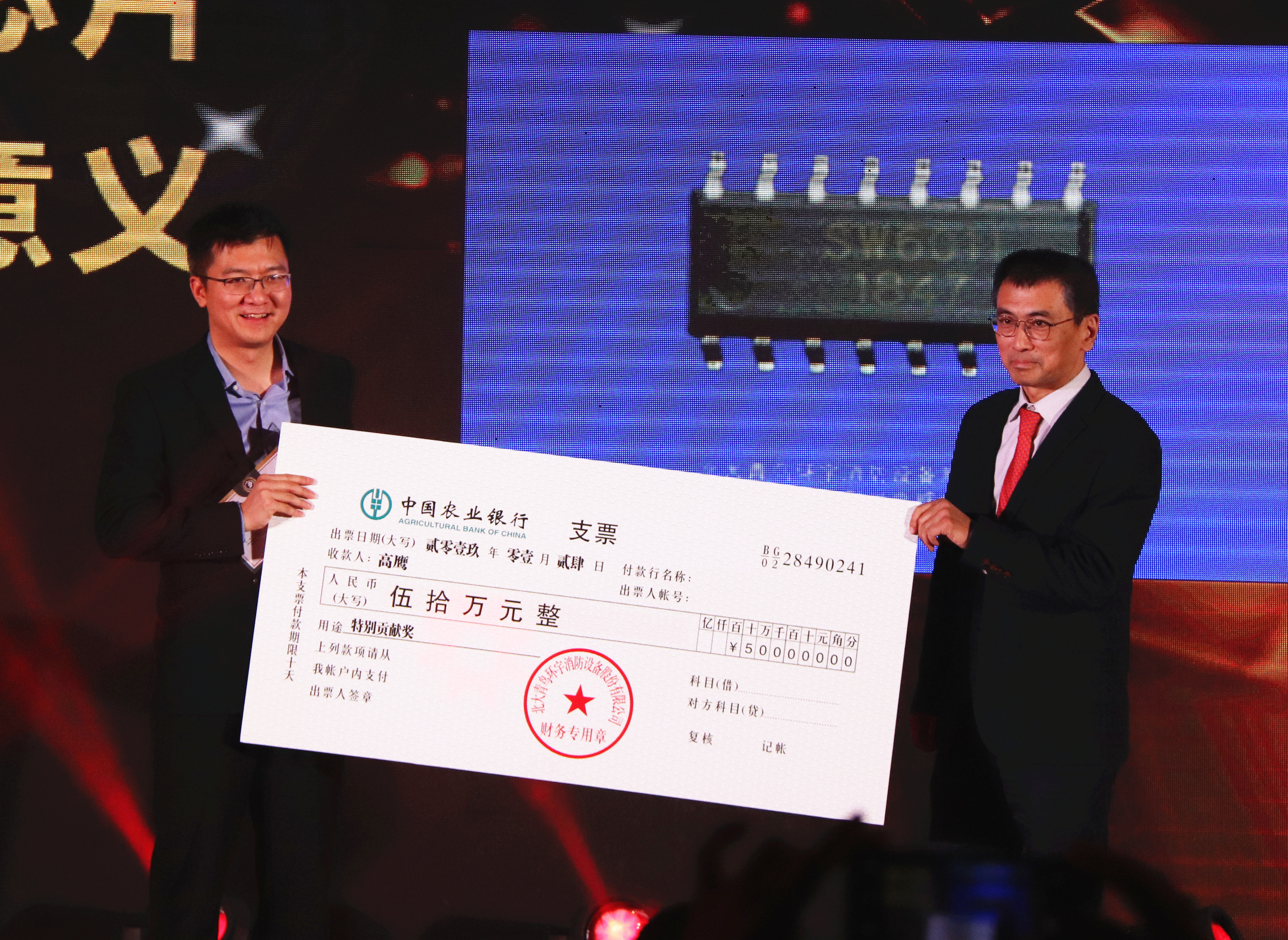 尊龙凯时·(中国区)人生就是搏!