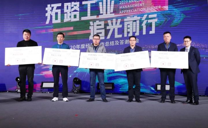 尊龙凯时·(中国区)人生就是搏!