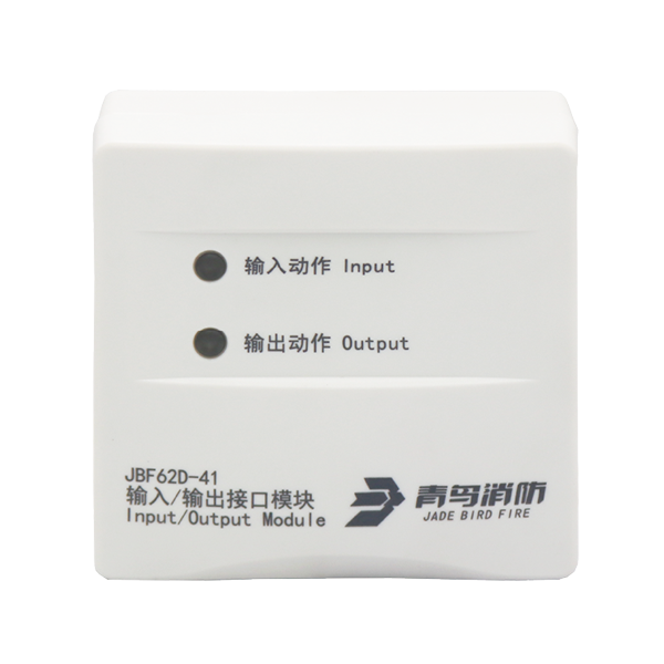 输入／输出接口？？？