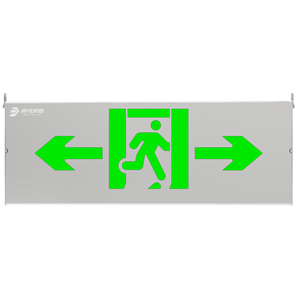 自带电源集中控制型消防应急标记灯