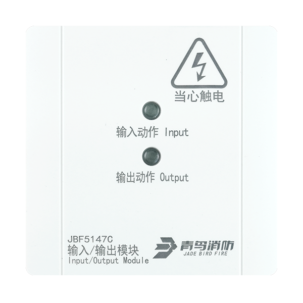 输入/输出？？